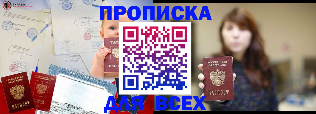 пропишу в квартире в Подпорожье