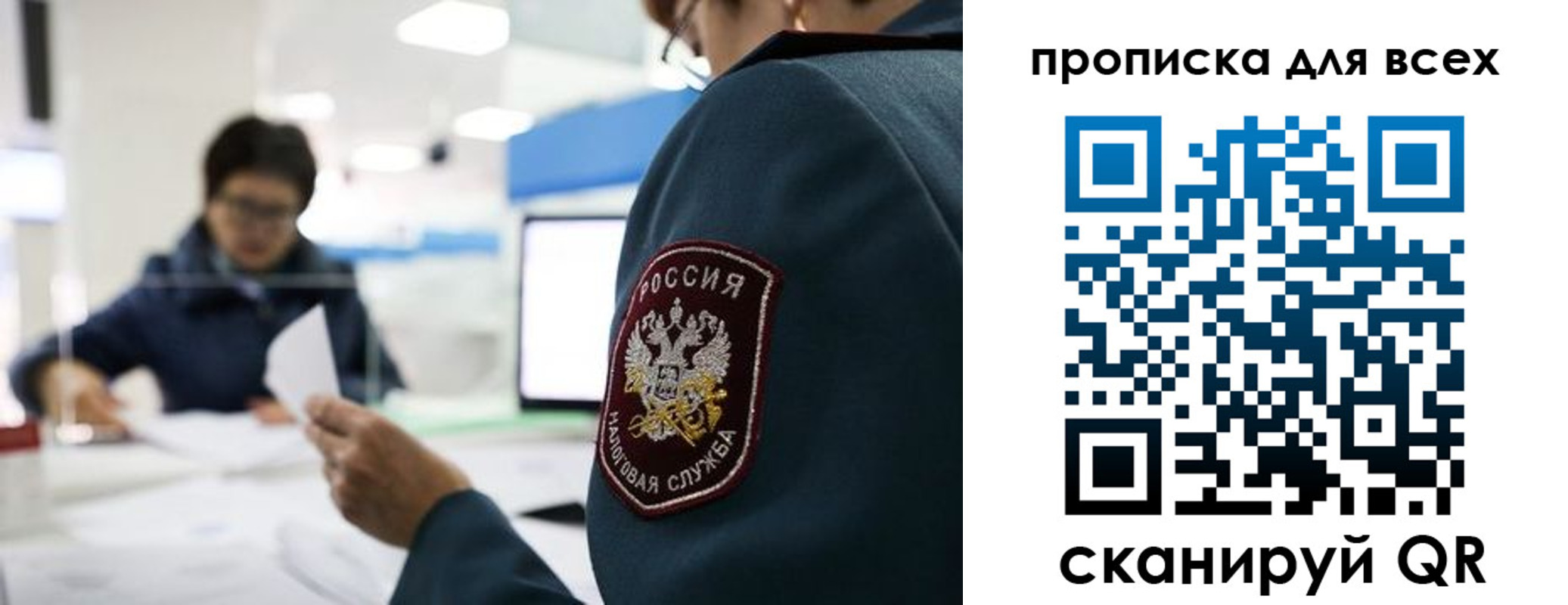 регистрация в Подпорожье