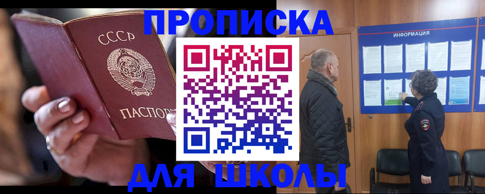 регистрация в Подпорожье