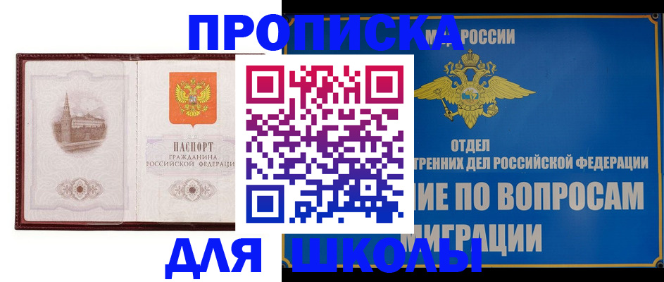 регистрация в Подпорожье